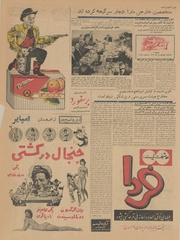 صفحهٔ بعدی ←