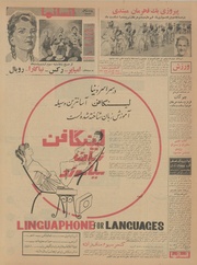 صفحهٔ بعدی ←