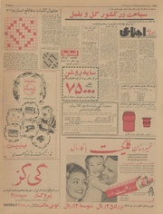 صفحهٔ بعدی ←