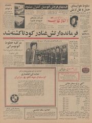 → صفحهٔ قبلی