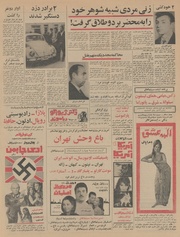 صفحهٔ بعدی ←