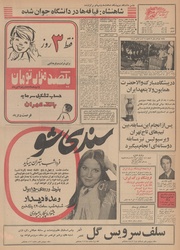 صفحهٔ بعدی ←