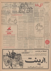 صفحهٔ بعدی ←