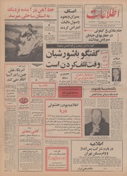 → صفحهٔ قبلی