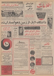 → صفحهٔ قبلی