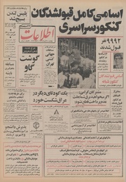 → صفحهٔ قبلی