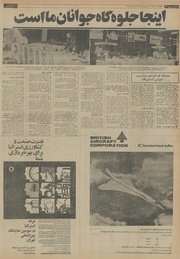 صفحهٔ بعدی ←