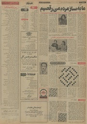 صفحهٔ بعدی ←