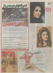 صفحهٔ بعدی ←