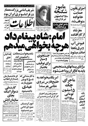 → صفحهٔ قبلی