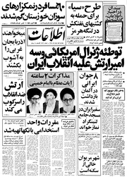 → صفحهٔ قبلی