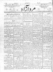 → صفحهٔ قبلی