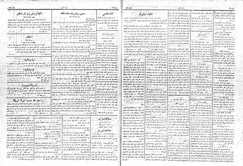 پرونده:MardAzad020524.pdf