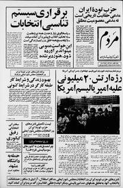 → صفحهٔ قبلی