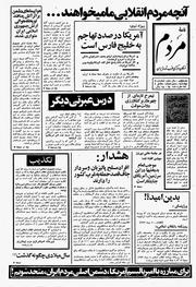 → صفحهٔ قبلی