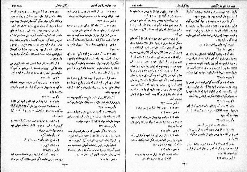 پرونده:Moz 12 55.pdf