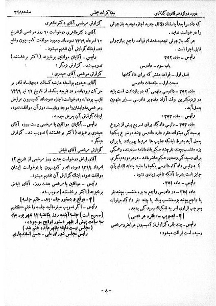 پرونده:Moz 12 55.pdf