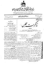 → صفحهٔ قبلی