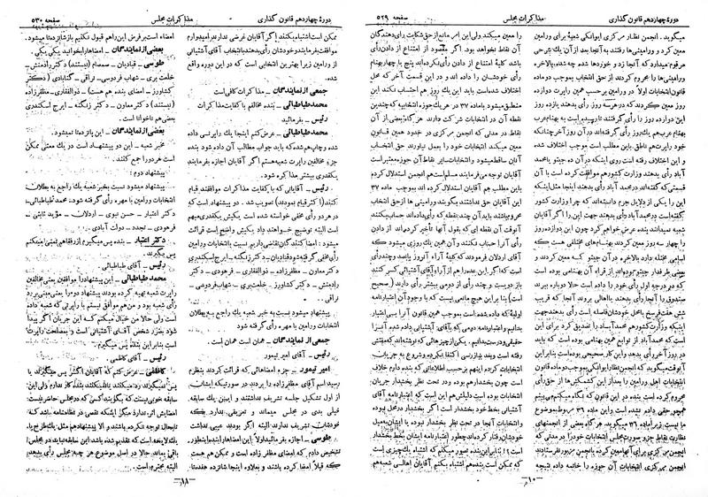 پرونده:Moz 14 32.pdf