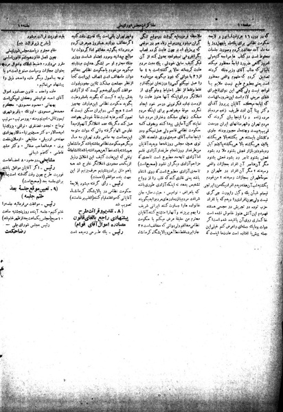 پرونده:Moz 18 15.pdf