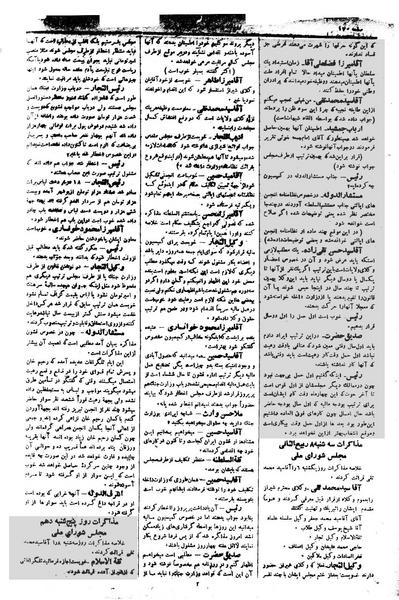 پرونده:Moz 1 089.pdf