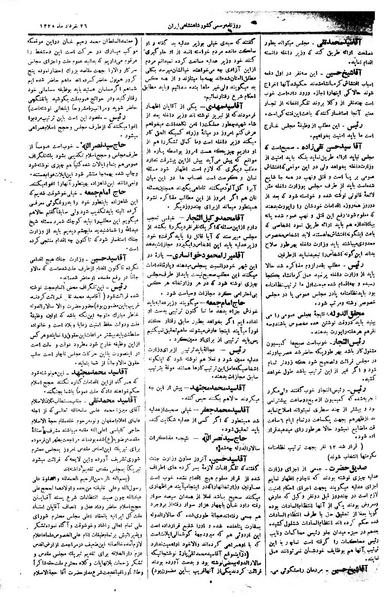 پرونده:Moz 1 099.pdf
