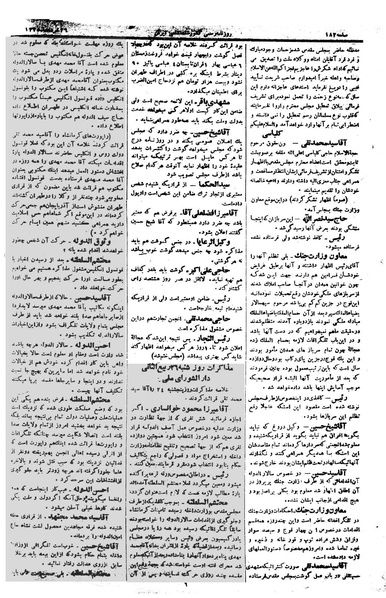 پرونده:Moz 1 099.pdf