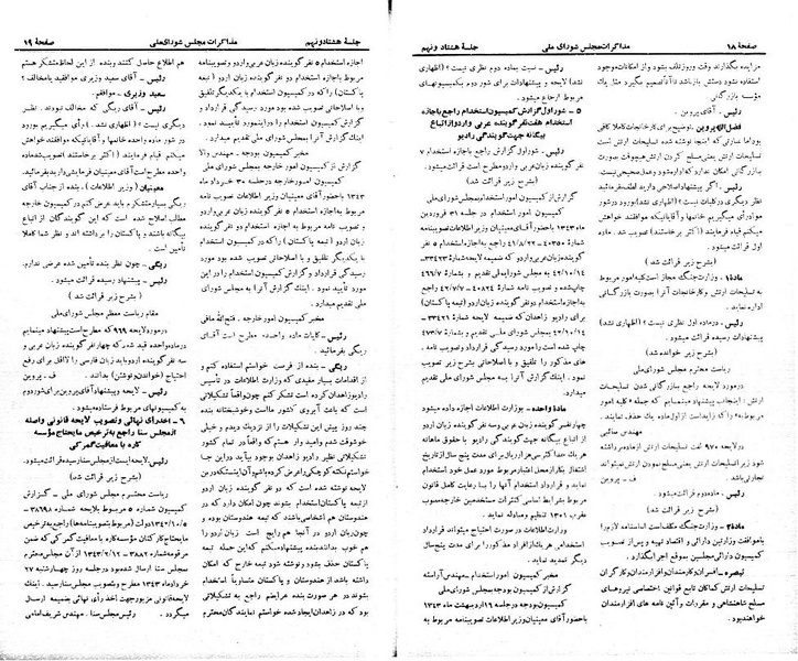 پرونده:Moz 21 89.pdf