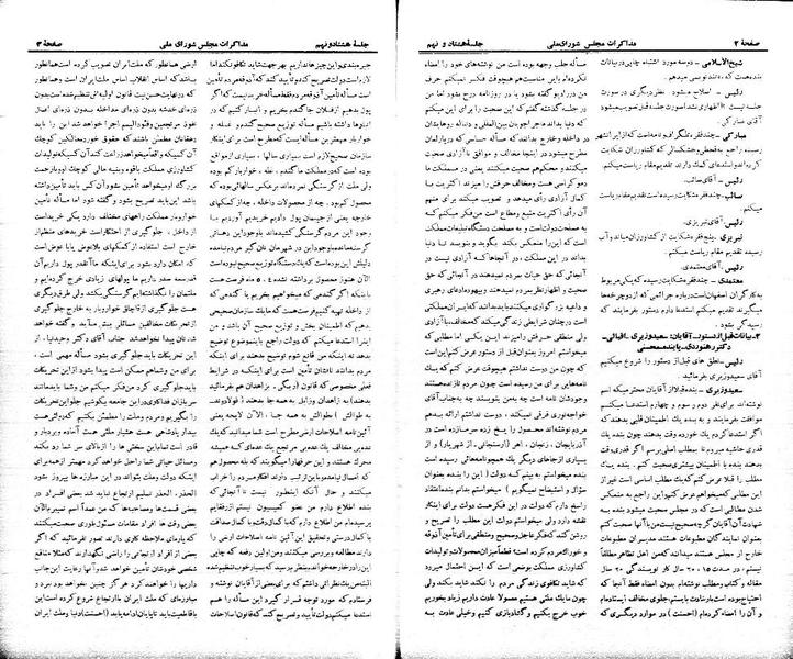 پرونده:Moz 21 89.pdf