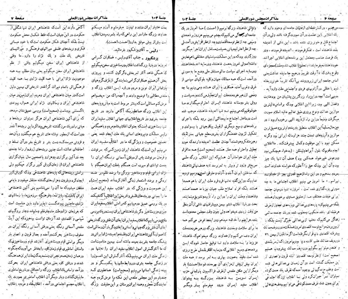 پرونده:Moz 22 103.pdf