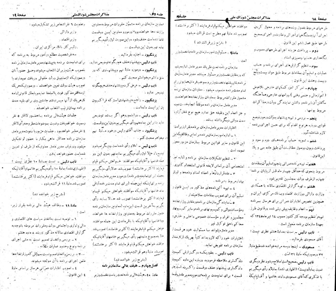 پرونده:Moz 22 45.pdf