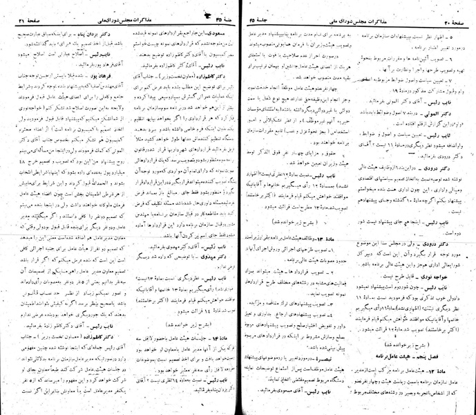 پرونده:Moz 22 45.pdf
