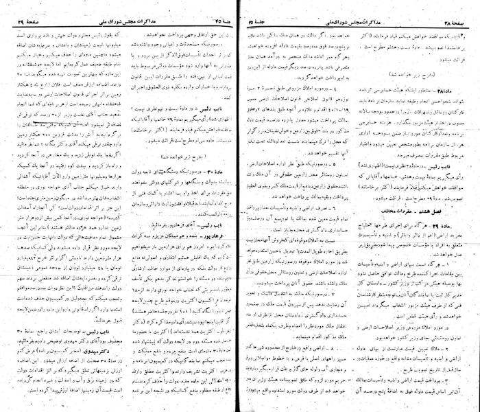 پرونده:Moz 22 45.pdf