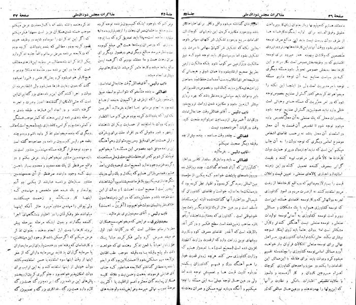 پرونده:Moz 22 45.pdf