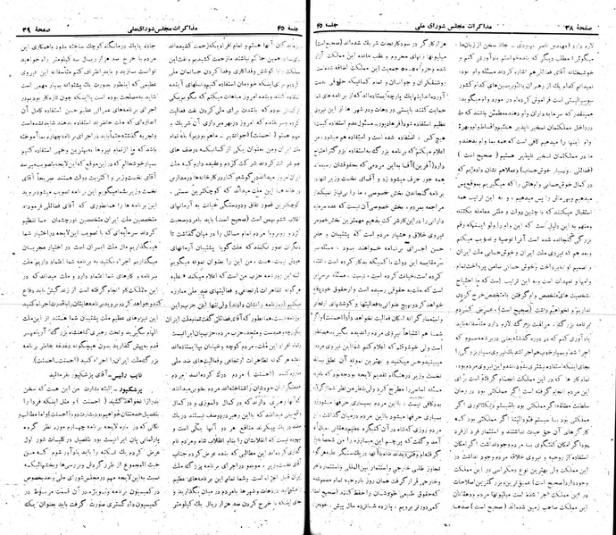 پرونده:Moz 22 45.pdf