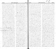 صفحهٔ بعدی ←