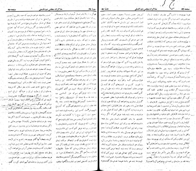 پرونده:Moz 22 45.pdf