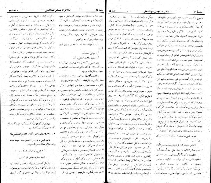 پرونده:Moz 22 45.pdf