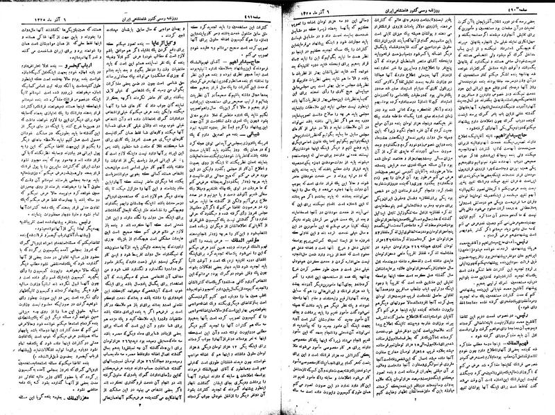 پرونده:Moz 2 159.pdf