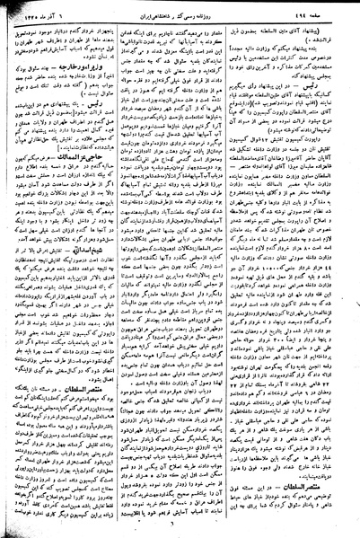 پرونده:Moz 2 159.pdf