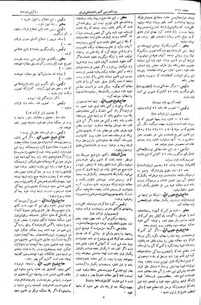 پرونده:Moz 3 50.pdf