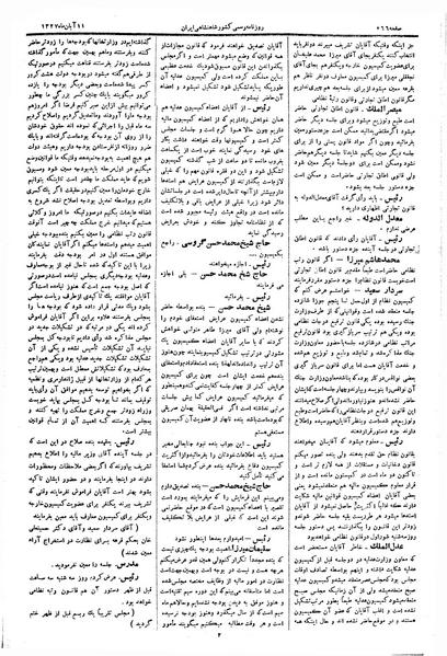 پرونده:Moz 3 50.pdf