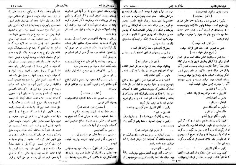 پرونده:Moz 7 33.pdf
