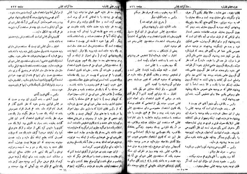 پرونده:Moz 7 33.pdf