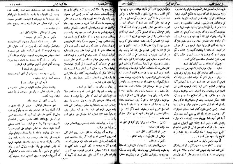 پرونده:Moz 7 33.pdf