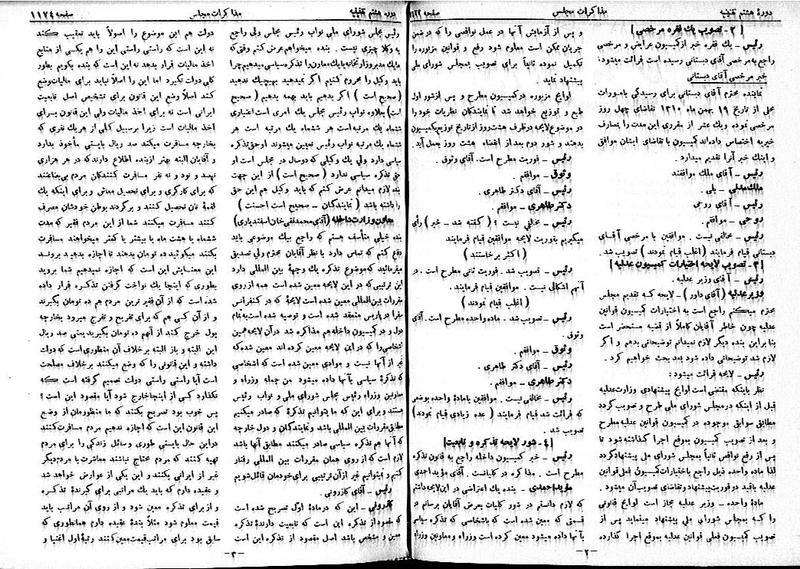 پرونده:Moz 8 81.pdf