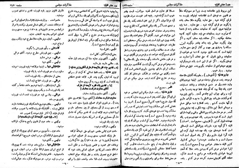 پرونده:Moz 8 81.pdf