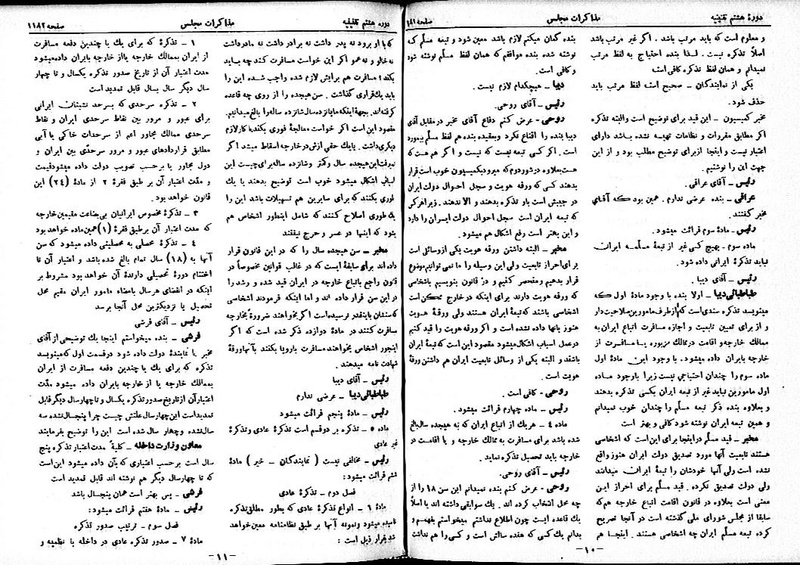 پرونده:Moz 8 81.pdf