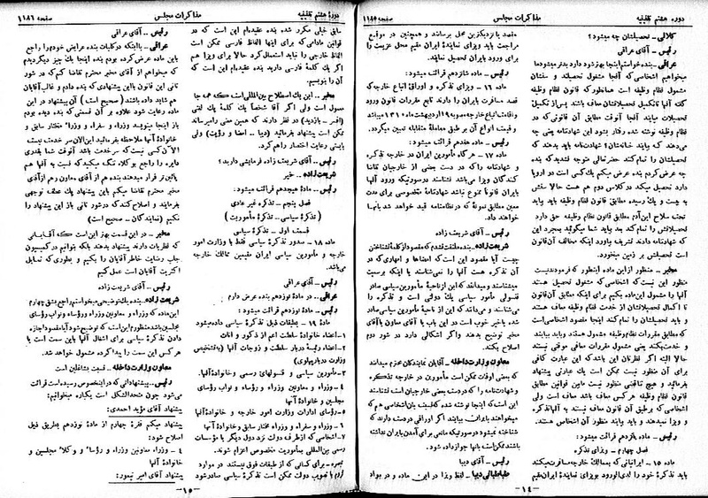 پرونده:Moz 8 81.pdf