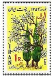 Stamps1354Nourooz3.jpg